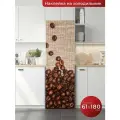 Самоклеящаяся пленка на холодильник. Интерьерная наклейка для мебели.