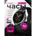 Смарт часы Smart watch, умные часы для мужчин и женщин, черные