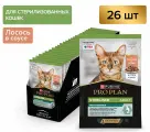Влажный корм для стерилизованных кошек Pro Plan Nutrisavour, с лососем 26 шт. х 85 г (кусочки в соусе)