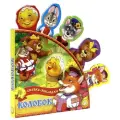 Книга Лабиринт «Сказки-закладки. Колобок»