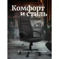 Кресло компьютерное роскресла Boston офисное, обивка: ткань, цвет: черный матовый