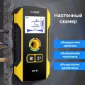 Настенный детектор FNIRSI/детектор скрытой проводки, Обнаружение металла, кабелей, дерева