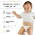 Бандаж для пупочной грыжи детский ORLIMAN Испания O-104 OP