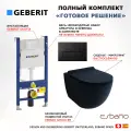 Комплект 3 в 1 инсталляция Geberit Duofix + Унитаз подвесной Esbano Garcia + кнопка черная глянцевая