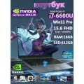 Игровой ноутбук 15.6, Intel core i7 6600u , NVIDIA GeForce MX330 , RAM 16 ГБ, SSD 512 ГБ(клавиатура с подсветкой, разблокировка по отпечатку пальца)