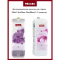 Двухкомпонентное средство для стирки Miele UltraPhase FloralBoost 1+2 комплект