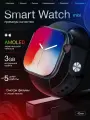 Умные-часы 10 Mini Premium, Smart watch с AMOLED экраном, NFC и GPS, Черные