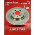 Диск тормозной Kortex для LAND ROVER DISCOVERY SPORT 14- задний d300mm