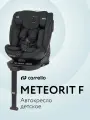 Автокресло CARRELLO Meteorit F, темно-серая обивка, поворотное, 5-точечные ремни