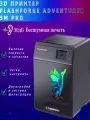 3D принтер FlashForge Adventurer 5M Pro
