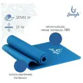 Sangh Коврик для йоги 183 х 61 х 1,5 см, цвет синий