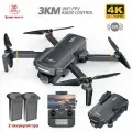Квадрокоптер SJRC F5S Plus с подвесом и камерой 4K 5G GPS RTF (2 АКБ) - F5S 4K PRO+COMBO