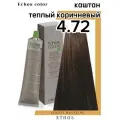 Крем-краска 4.72 Экос Лайн перманентная стойкая для волос Echos Color Vegan ECHOS LINE 100 мл