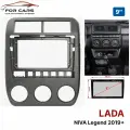 Переходная рамка 9 дюймов для Android магнитол на подходит для Lada Niva Легенд, Урбан, Бронто 2019-2026