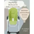 Чехол из эко-кожи на стульчик для кормления Peg -Perego