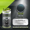 Luxfore краска базовая эмаль Ford 4CH Midnight Sky 2500 мл