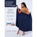 Полотенце банное махровое 100% хлопок Софатекс 100х150 для ванны и душа, цвет темно-синий