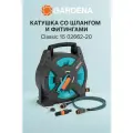 Катушка со шлангом и фитингами Gardena Classic 15 02662-20