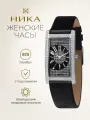 Наручные часы НИКА, серебро, фианит, черный