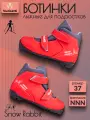 Лыжные ботинки NNN детские Vuokatti Snow Rabbit Red RU37 EU38 CM23,5