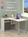 Стол компьютерный Мэрдэс СР-132С-130 БЕГ-ЛЕВ Белый/Графит, с ящиками, угловой, 101 х 130 х 75 см