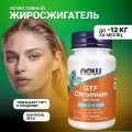 Хром, 100 таблеток 200 мкг