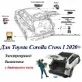 Электропривод багажника для Toyota COROLLA CROSS I 2020-2024 с датчиком ноги, доводчики пятой двери