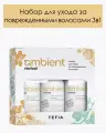 TEFIA Ambient Revival Набор для ухода за поврежденными волосами