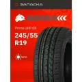 Шины летние 245/55R19 Sonix Prime UHP 08 107V XL