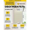 Керамический обогреватель TekKeramik (Теккерамик) ТК-600W бежевый