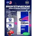 Конфетки GU ENERGY Мармеладки GU Energy Chews 12 x 60 г, Черника-Гранат