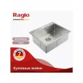 Мойка для кухни Raglo R701.6050.05 + коландер + сифон, сатин