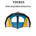 Надувное wing крыло Tourus RX-FZ03 5м. для SUP борда или гидрофойла