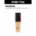 SHISEIDO Synchro Skin Тональное средство для свежего совершенного тона устойчивое SPF 30, 30 мл, 210 Birch