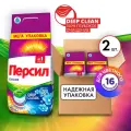 Стиральный порошок Персил Колор, 8 кг, для цветного белья, средство для стирки, 2 шт.
