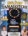 Тамагочи Битси Гарри Поттер интерактивный питомец Harry Potter
