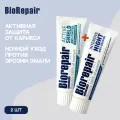 Набор 2 шт. Biorepair зубная паста Active Shield активная защита эмали и Intensive Night Repair ночное восстановление