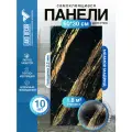 Комплект самоклеящихся пвх панелей под мрамор 10 шт Мрамор Мадрид (глянец)