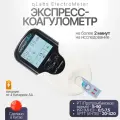 Экспресс-коагулометр qLabs ElectroMeter