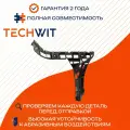 VW Jetta кронштейн крепления бампера задний левый 5C6807375 Фольксваген Джетта 2015-2018 TECHWIT