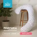 Подушка для беременных Фабрика облаков контурная «L–форма», 216х80 см