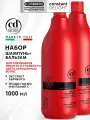 Косметический набор для окрашенных волос CONSTANT DELIGHT Bio Flowers шампунь и бальзам 1000+1000 мл