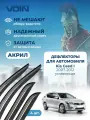 Дефлекторы окон Voin для Kia Ceed I 2007-2012 / Hyundai i30 I 2007-2012 /универсал накладные 4 шт.