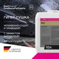 Koch-Chemie | KCX Hyper Dryerr - Высокотехнологичный осушитель-консервант (10л)