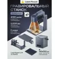 Лазерный гравер с ЧПУ Laserpecker LP4 ULTIMATE ручной со скоростью 4000 мм/сек с Лазерный гравировальный станок 10W/2W