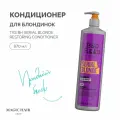 Кондиционер TIGI Serial Blonde, кремовый, для блондинок, для всех типов волос, 970мл
