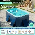 Складной детский плавательный бассейн домашний, 1.85 м, темно-синий пред максимальная комплектация