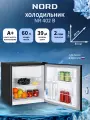 Холодильник NORD NR 402 B, объем 60 л, перенавешиваемая дверь, однокамерный, черный матовый