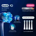 Насадка для зубной щётки Oral-B iO Ultimate Clean White, 4 шт (CW-4)