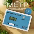 TDS метр HM Digital DM-1, кондуктометр для воды, портативный, 2 точки измерения, голубой